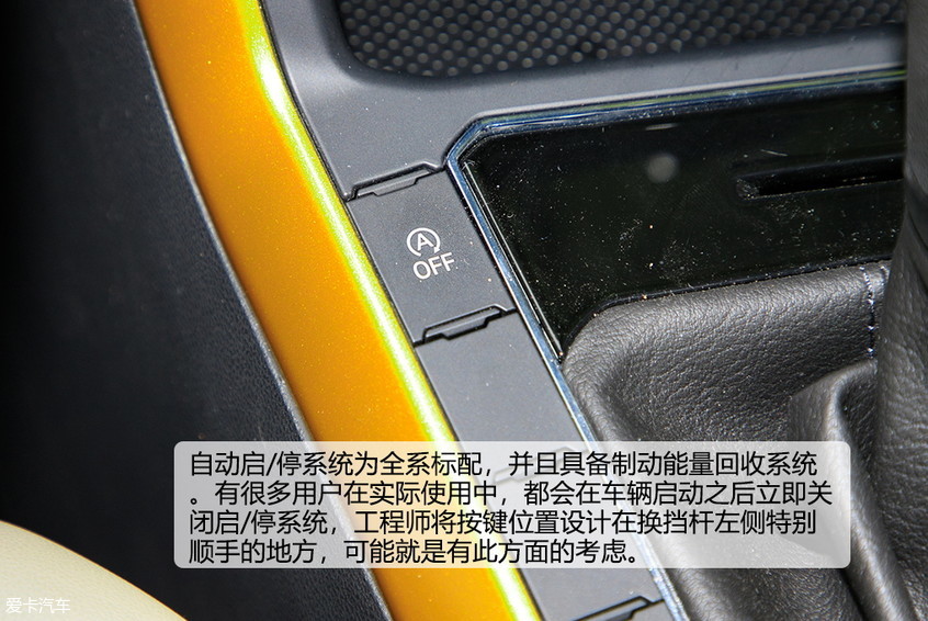 测试全新一代Polo plus