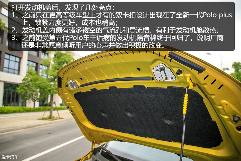 测试全新一代Polo plus