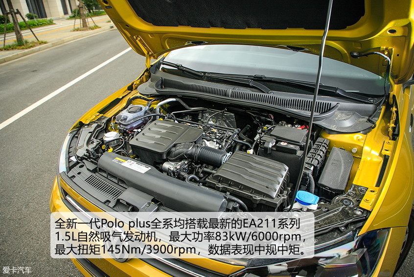测试全新一代Polo plus