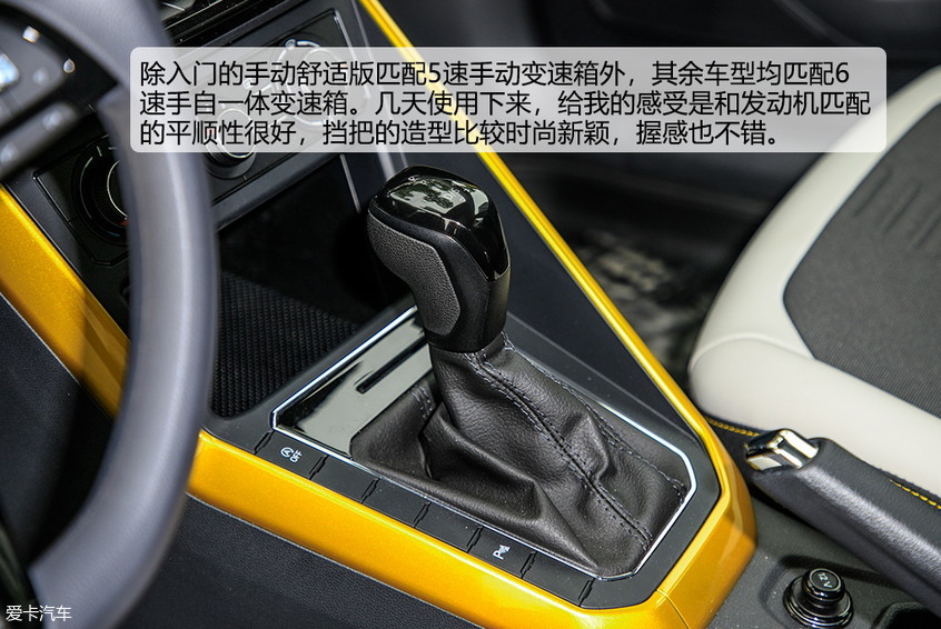 测试全新一代Polo plus