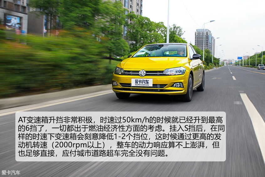 测试全新一代Polo plus