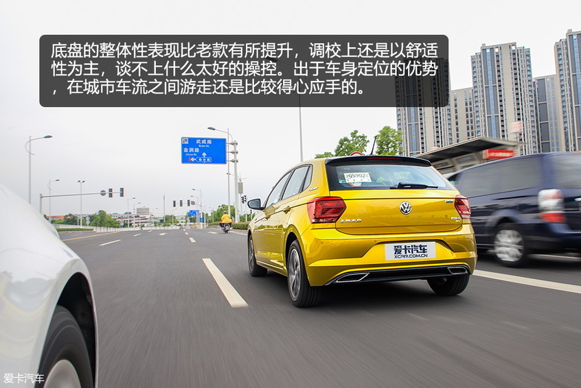 测试全新一代Polo plus
