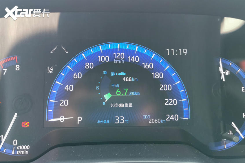 广汽丰田2019款雷凌油耗