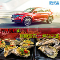 ����Ұ�̹��ݡ����µ��ǿ�GT����֮��