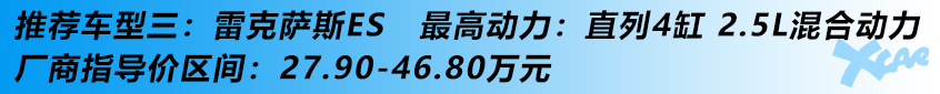全系4缸的中大型车