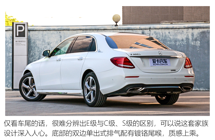 中大型车销量盘点