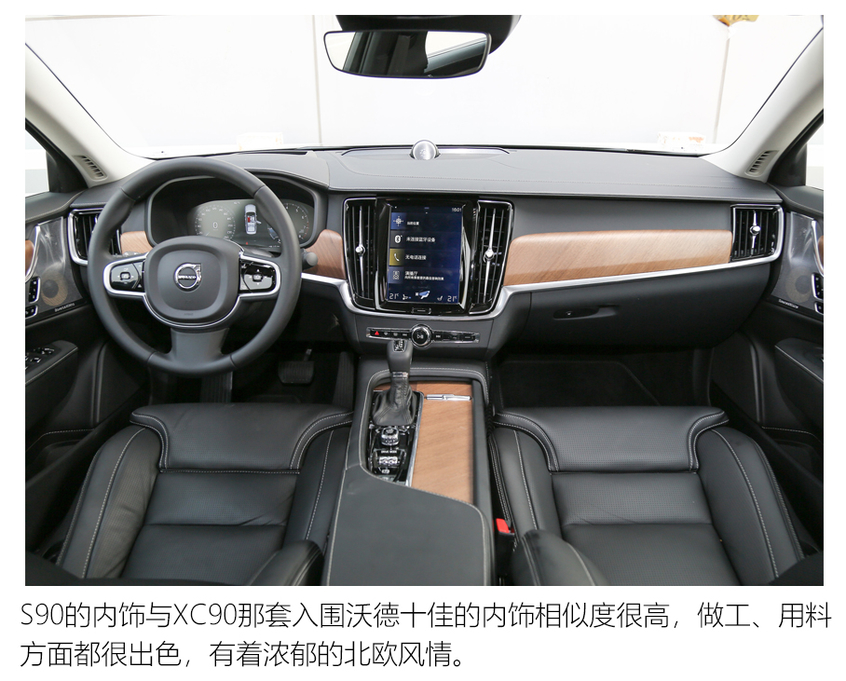 中大型车销量盘点