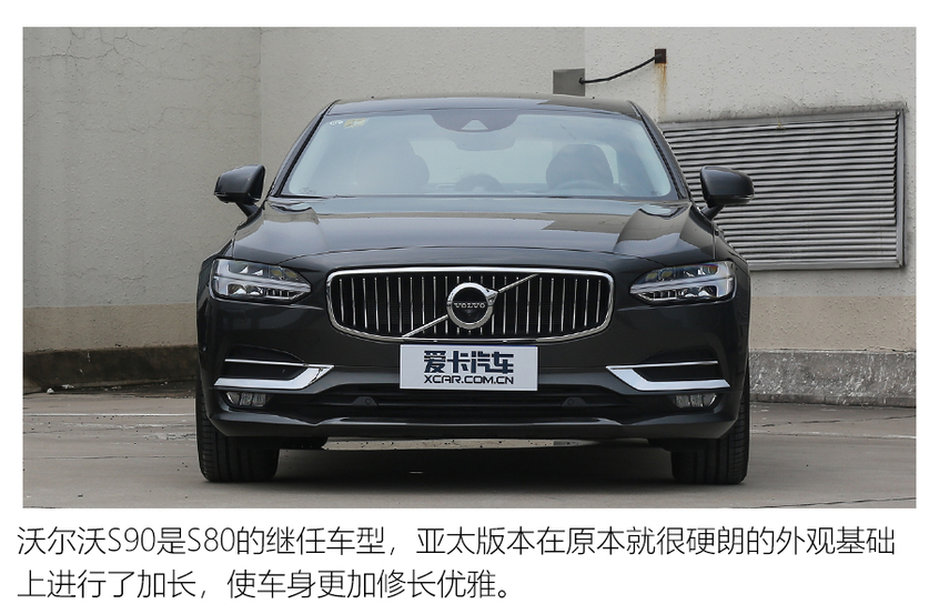 中大型车销量盘点