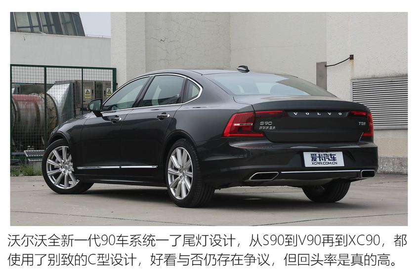 中大型车销量盘点