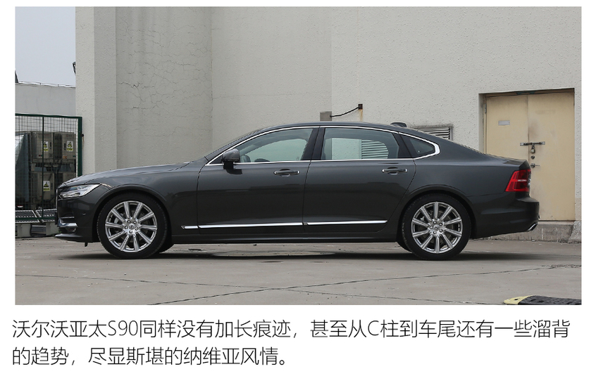 中大型车销量盘点