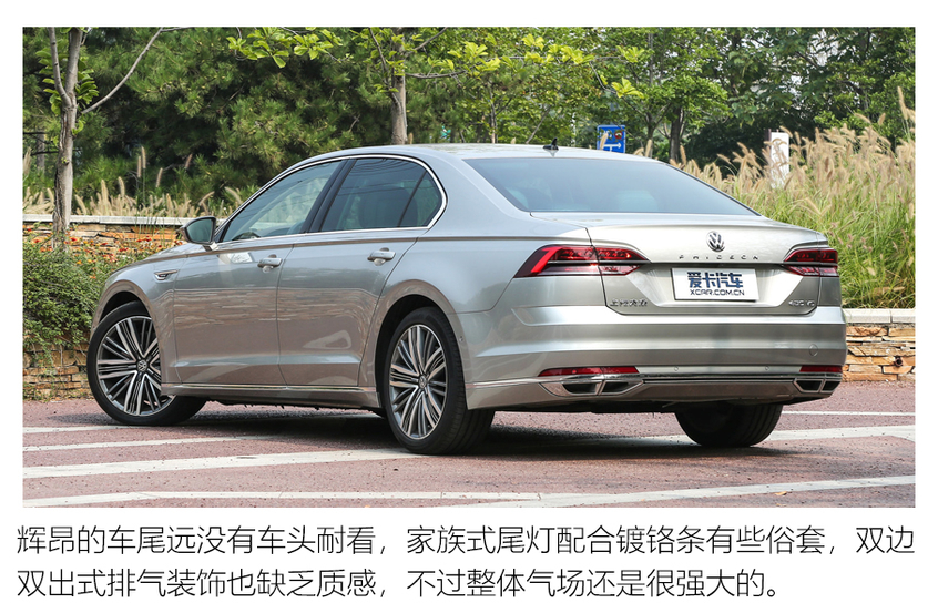 中大型车销量盘点
