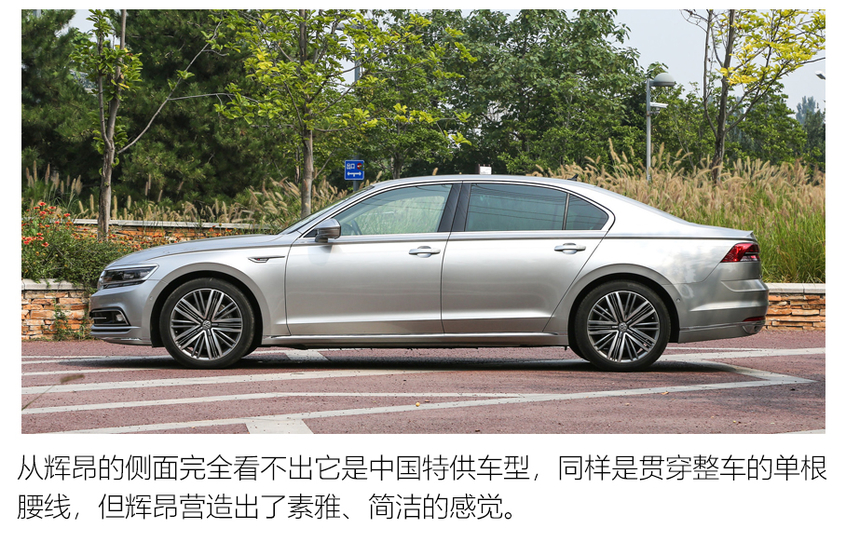 中大型车销量盘点