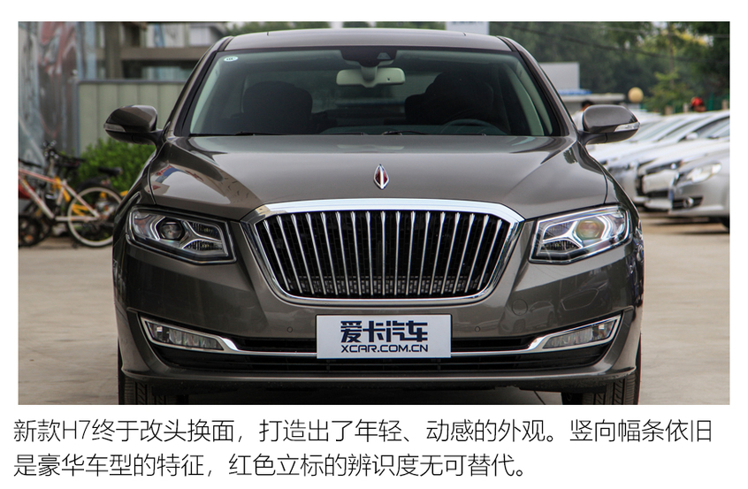中大型车销量盘点