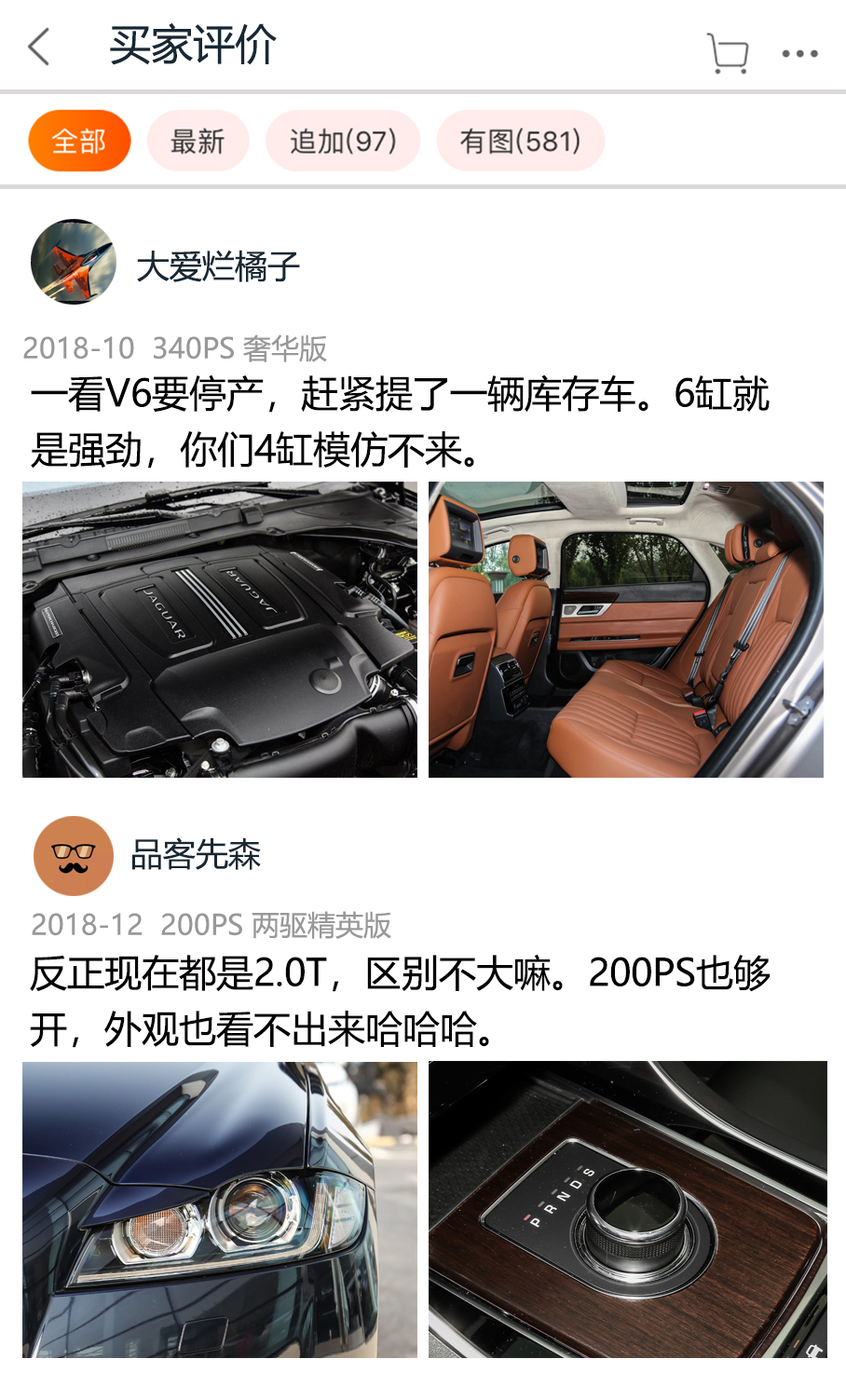 中大型车销量盘点