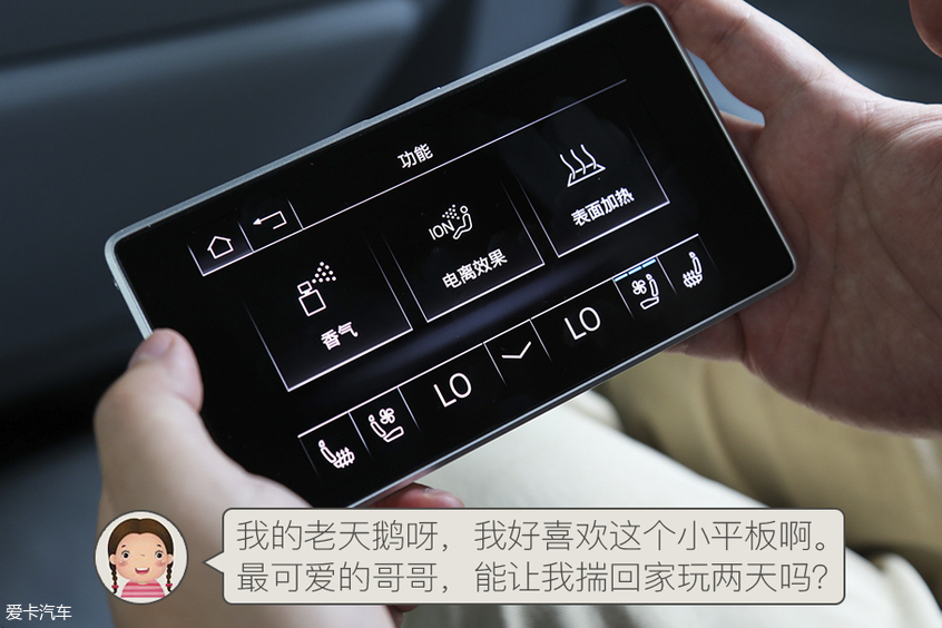 过年开新车回家 七大姑八大姨怎么说？