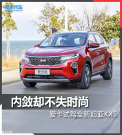 ����ȴ��ʧʱ�� �����Լ�ȫ������KX5