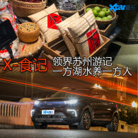 X-ʳ�� һ����ˮ��һ���� ��������μ�