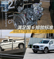 �����6�ŷ� ��������2.0T���ͷ�����
