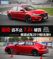 �˶���Զ��ֹ7.2s�ư� ������19������6