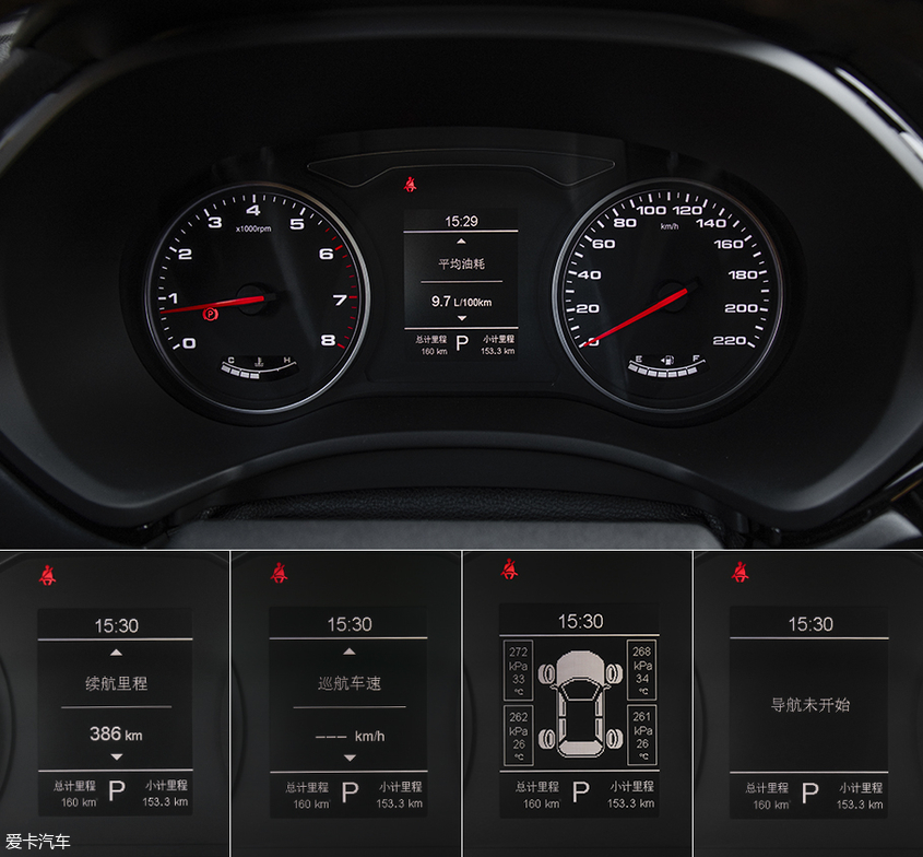 瑞风S4试驾