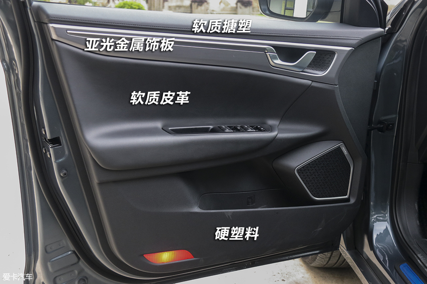 帝豪GL PHEV