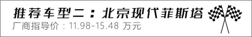 三款运动轿车推荐