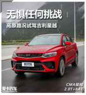 ������ֺܲ���  ��ԭ·���Լݼ�����Խ