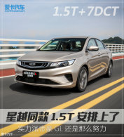 �����Լݵۺ�GL������ ��ȫ�ܵ�ʵ����