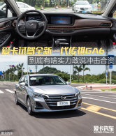 �Լ�ȫ��һ������GA6 �ܷ��ƾ־Ϳ�����