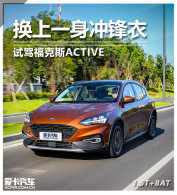 �Ը��ظ���˹ACTIVE  �༸�ֱ�����Ȥ