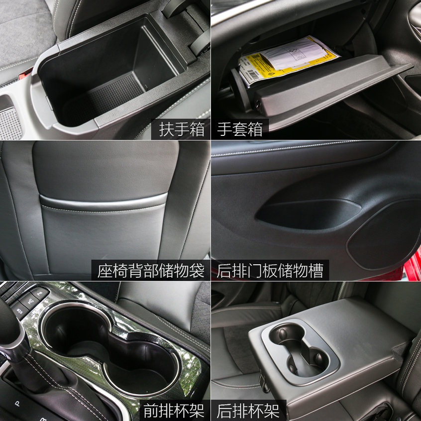 全新威朗对比朗逸：空间对比