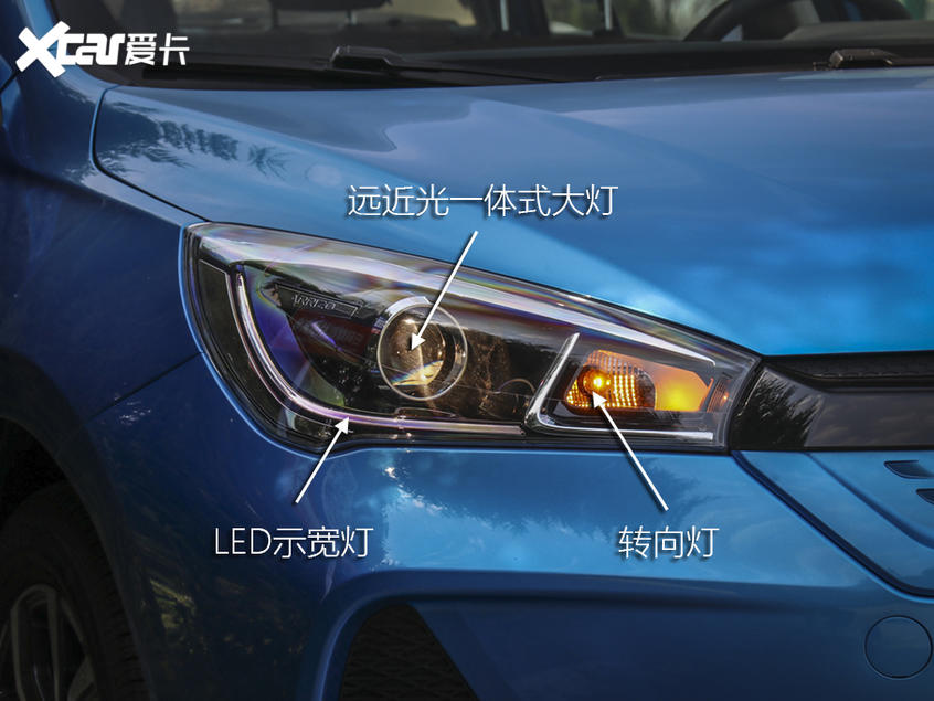 艾瑞泽e：外观