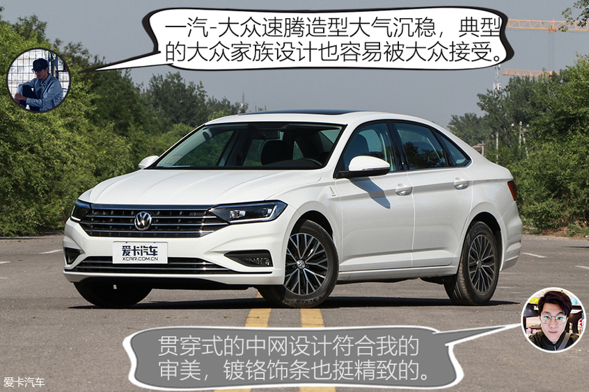 2019款一汽-大众速腾200TSI自动舒适型