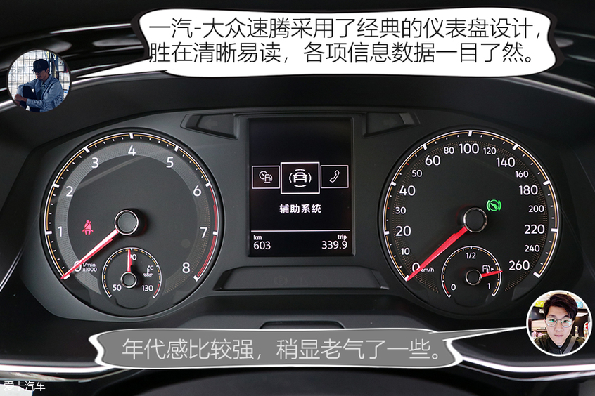2019款一汽-大众速腾200TSI自动舒适型