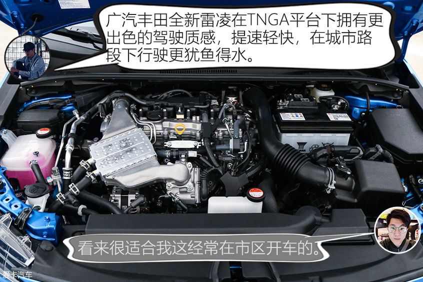 广汽丰田2019款雷凌发动机