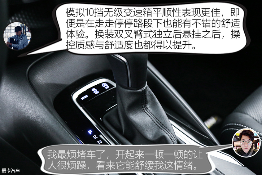广汽丰田2019款雷凌变速箱