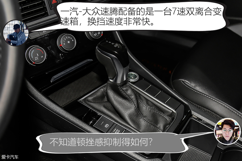 2019款一汽-大众速腾200TSI自动舒适型变速箱