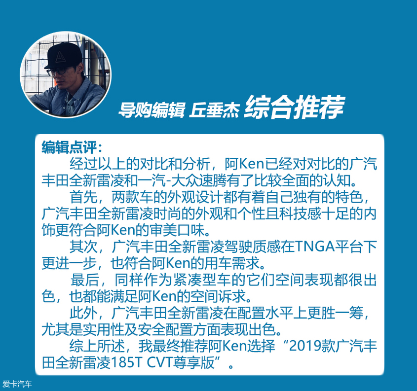 编辑总结
