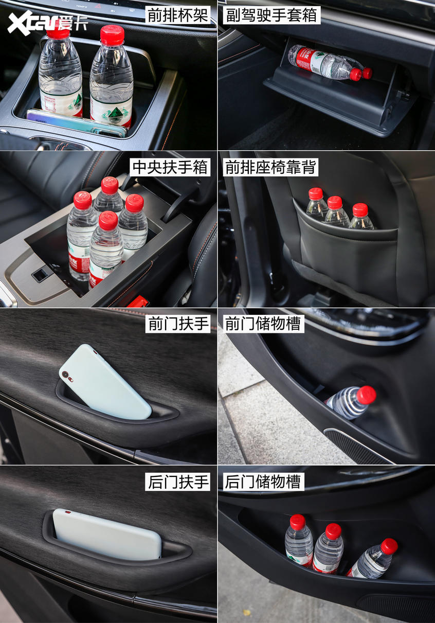 长安汽车2019款欧尚X7