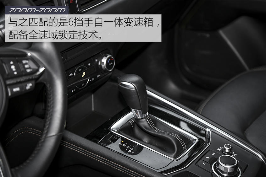 测试长安马自达CX-5 2.5L 匠心独具！