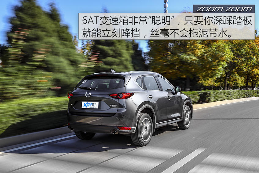 测试长安马自达CX-5 2.5L 匠心独具！