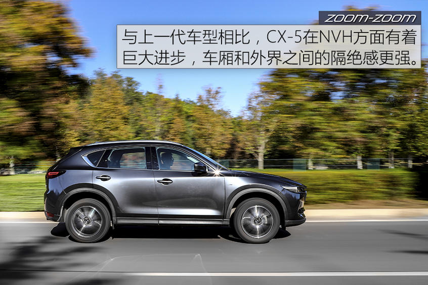 测试长安马自达CX-5 2.5L 匠心独具！