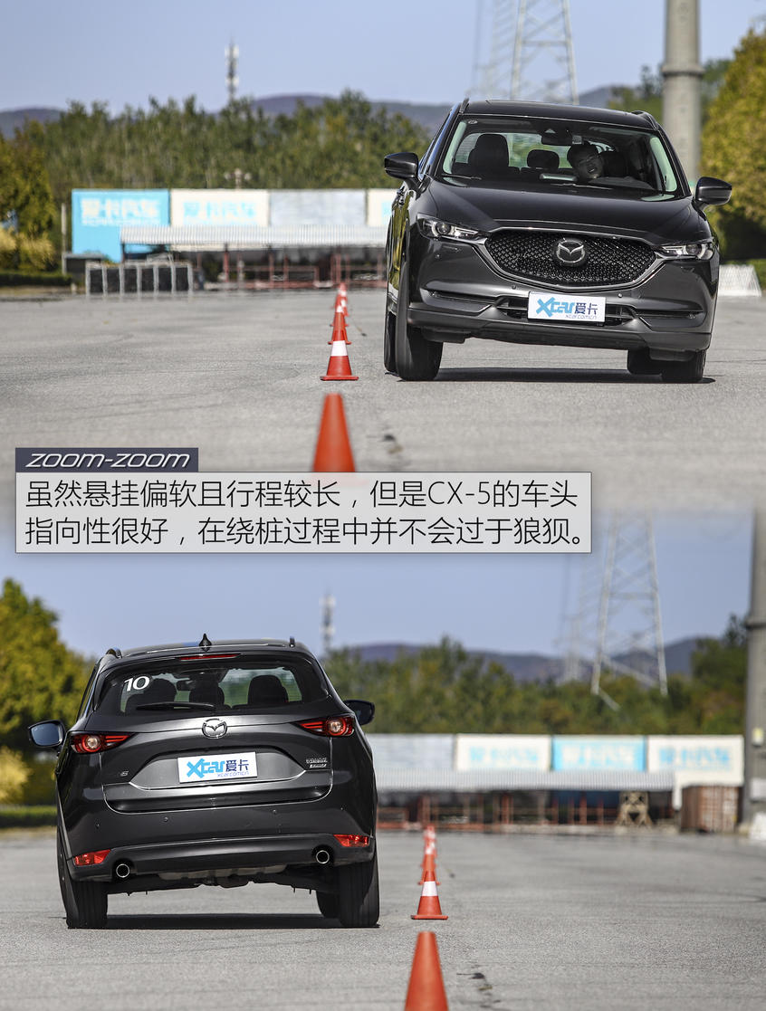 测试长安马自达CX-5 2.5L 匠心独具！