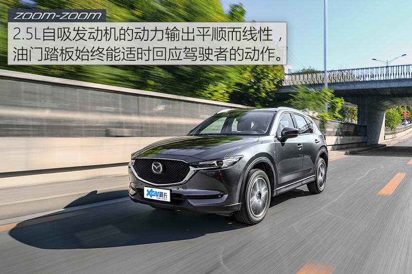 测试长安马自达CX-5 2.5L 匠心独具！