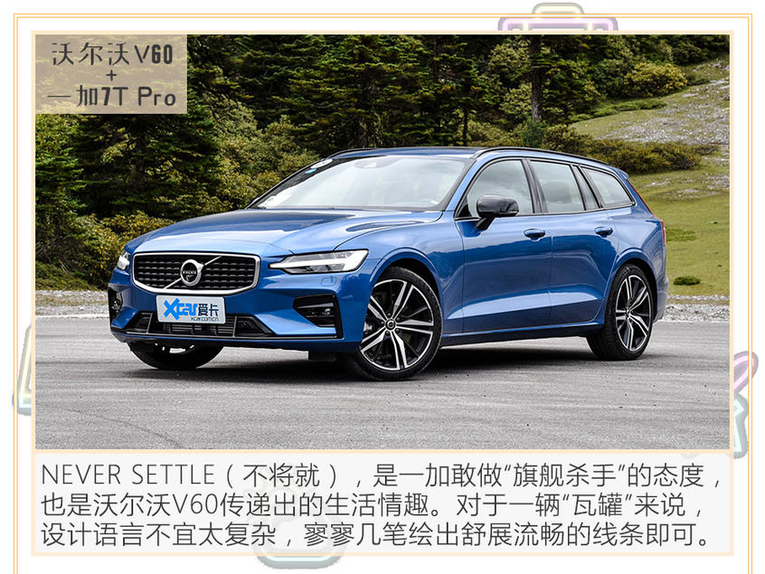 跨界车王 机皇级手机和这些车简直绝配