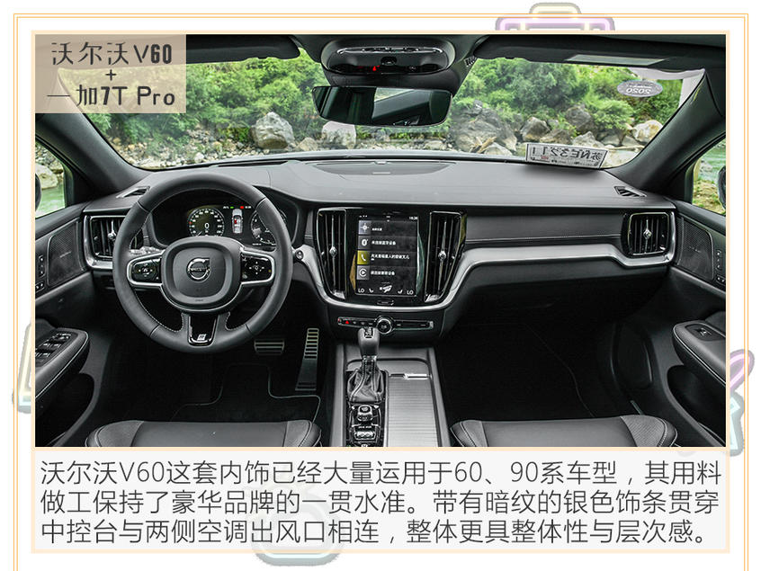 跨界车王 机皇级手机和这些车简直绝配