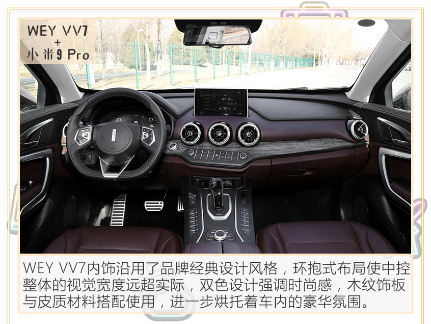 跨界车王 机皇级手机和这些车简直绝配