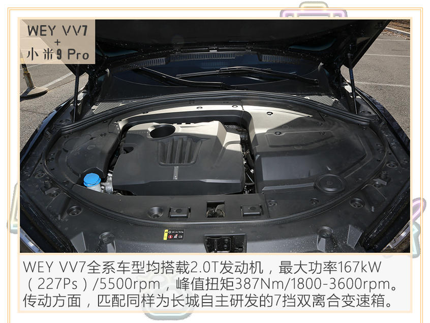 跨界车王 机皇级手机和这些车简直绝配