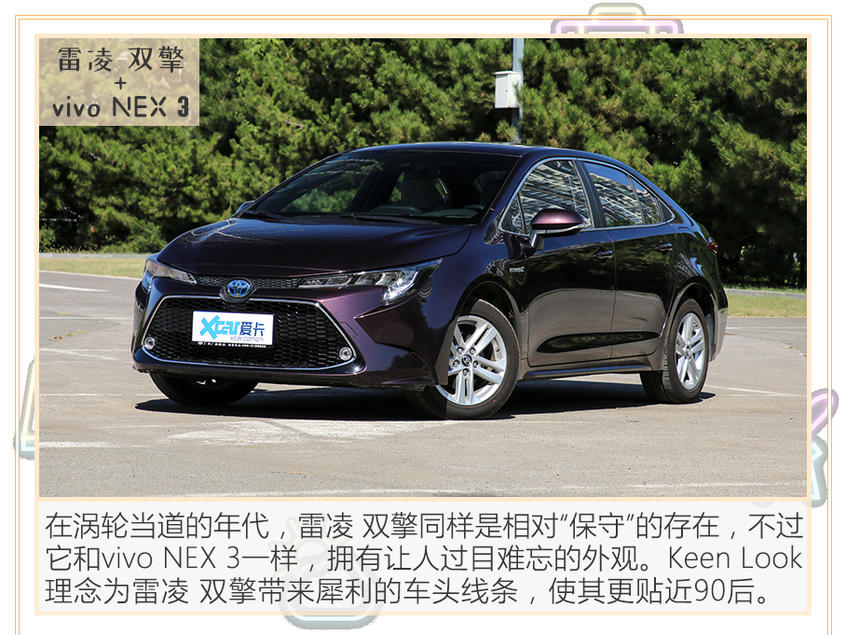 跨界车王 机皇级手机和这些车简直绝配