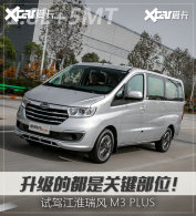 �Խ������M3 PLUS ���ð��֡���ά����